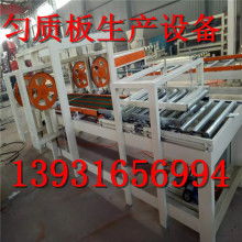 紙板復合生產線 高效、環(huán)保的包裝材料制造解決方案